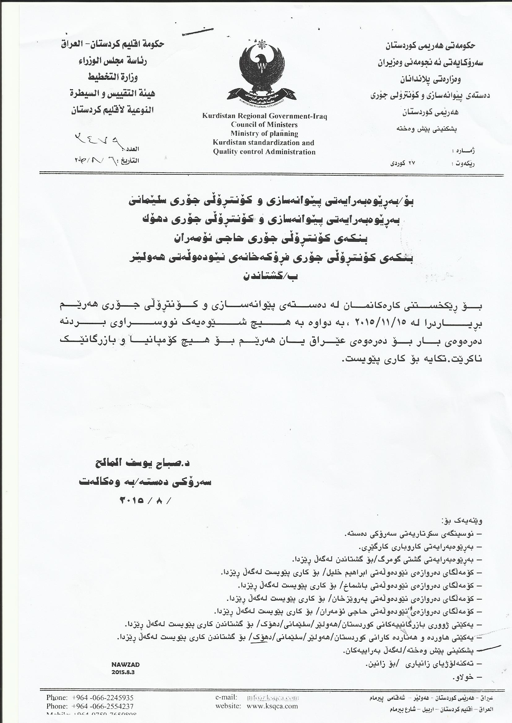 Scan (1)