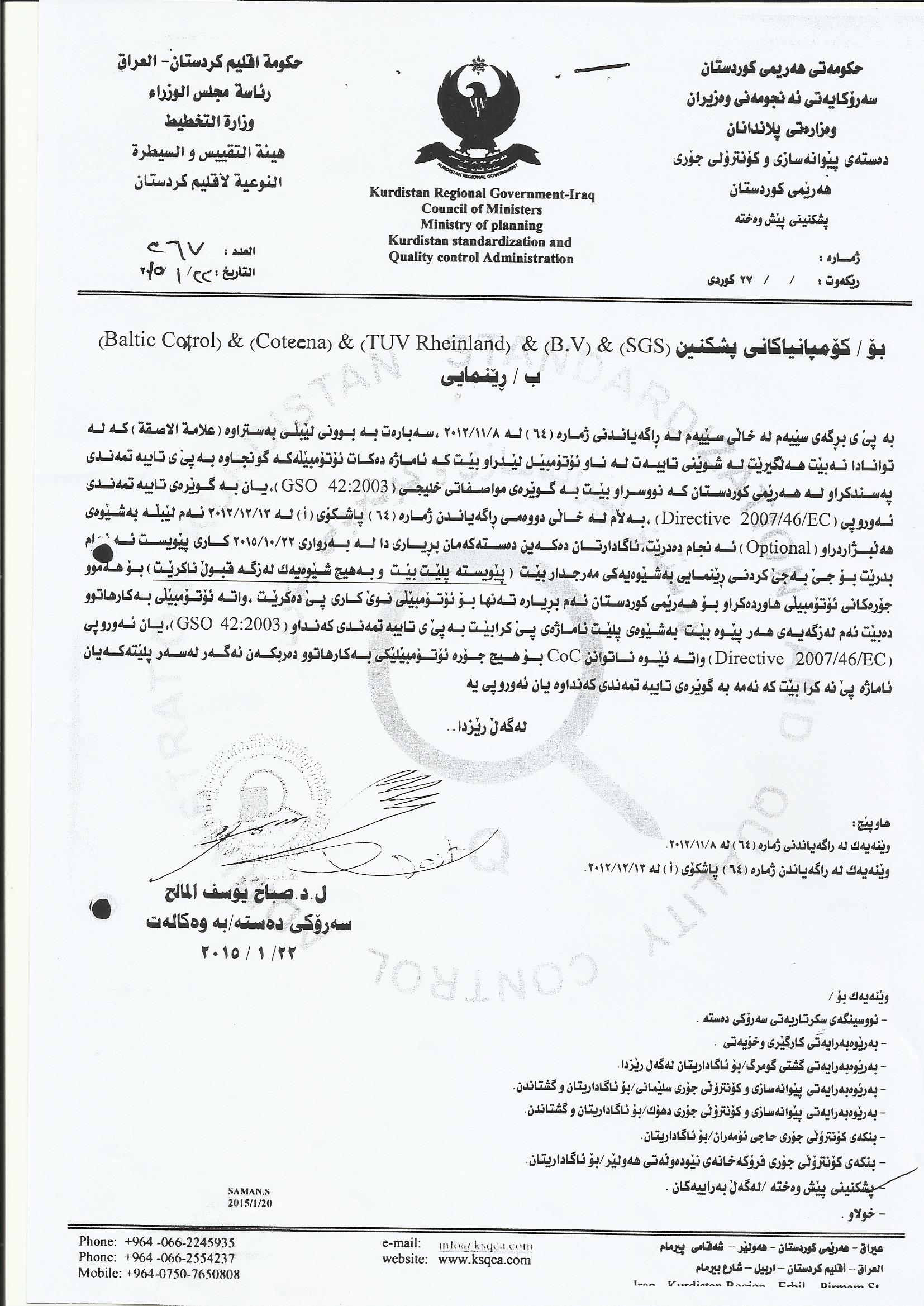 Scan3